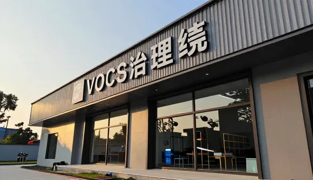 企业节能改造中的数据处理难点及应对策略