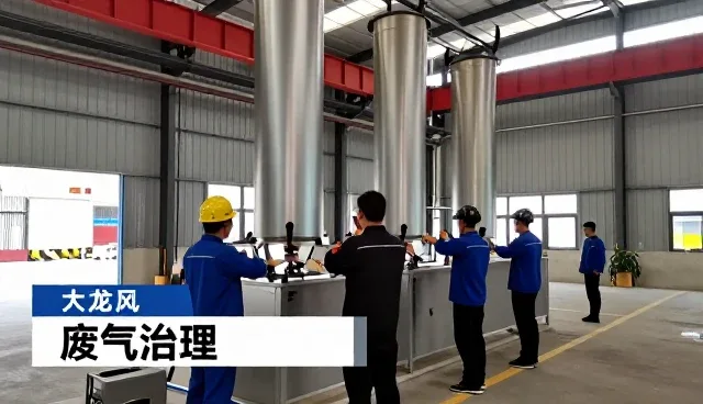 环境监测应用基础知识
